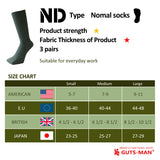 【ND】Performance Support Socks (3 pairs)